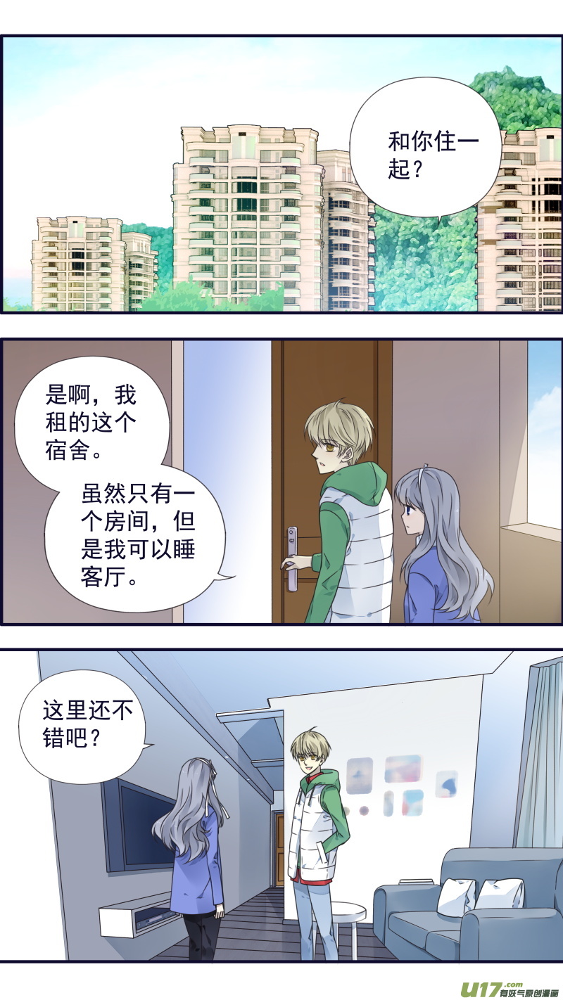 蓝翅 - 第80话奇迹02 - 2