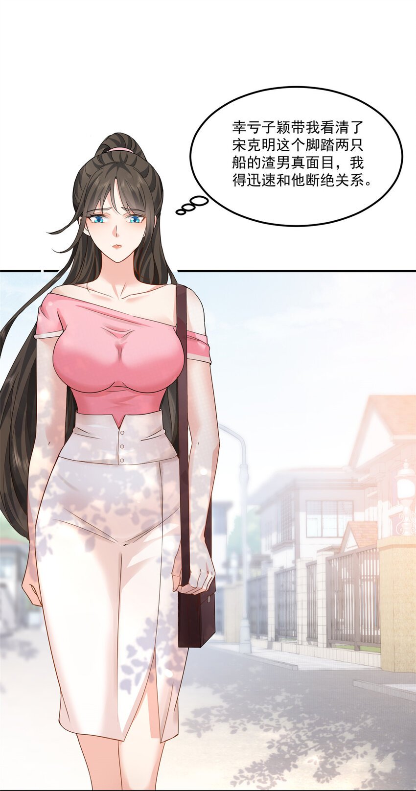 Dad asked me. Dad asked me. Dad asked me. Я инфлюенсер мем. Dad asked me.