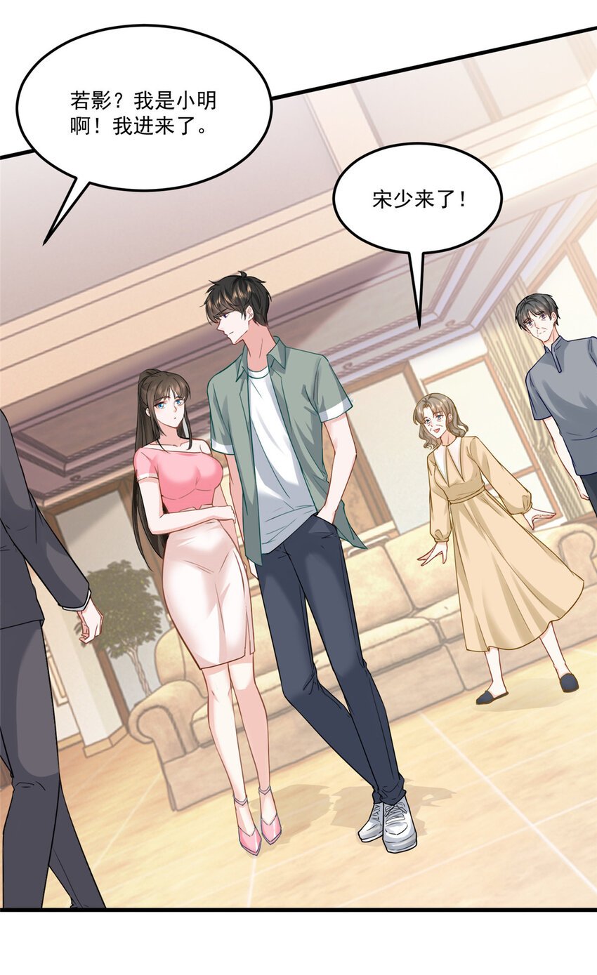 Dad asked me. Dad asked me. Asking dad. Dad asked me. Dad asked me.