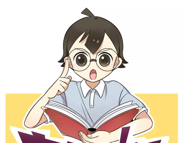 老師別鬧 - 第11話 刮鬍刀 - 1
