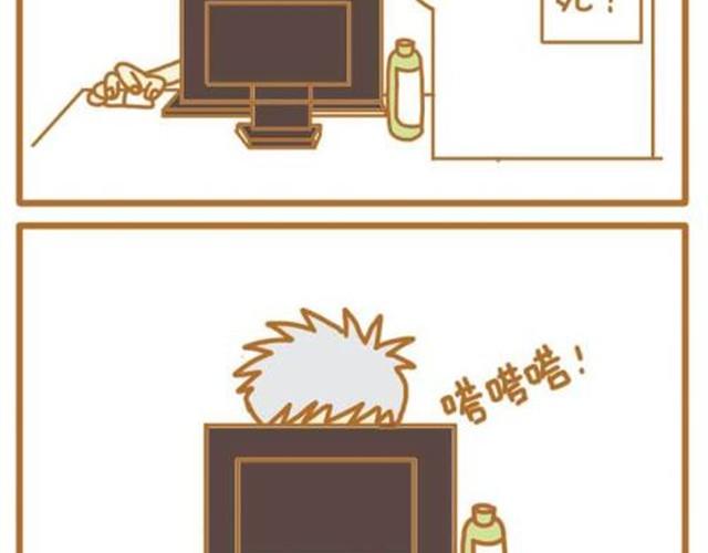 les寶貝滿滿愛 - 對待戀人絕不能心軟 - 2