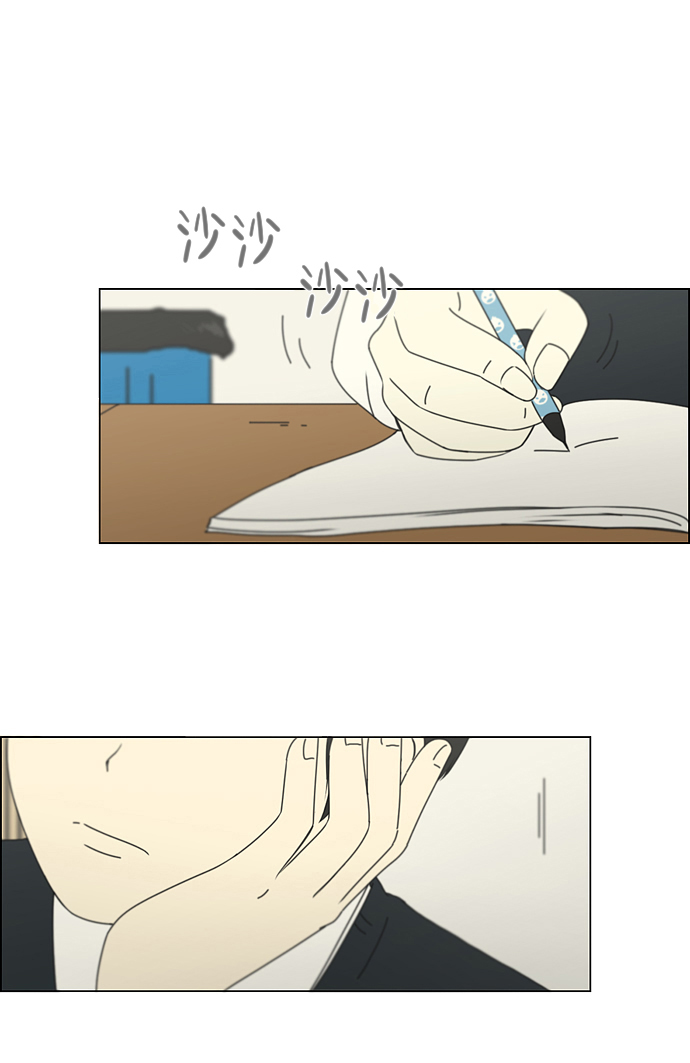 恋爱革命 - [第160话] 甲vs乙 - 2