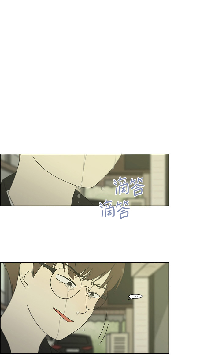 恋爱革命 - [第180话] 一句话的分量(1/2) - 2