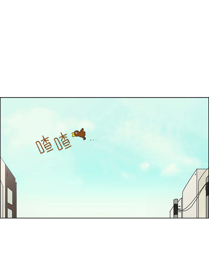 恋爱革命 - [第4话] 有趣的男人有很高的人气 - 2