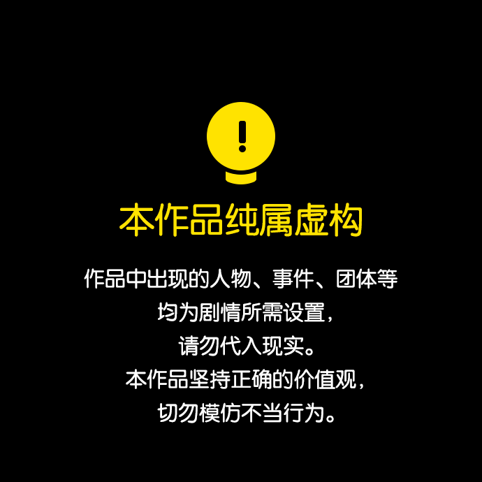 恋爱革命 - [第6话] 我的字典里没有放弃二字 - 1
