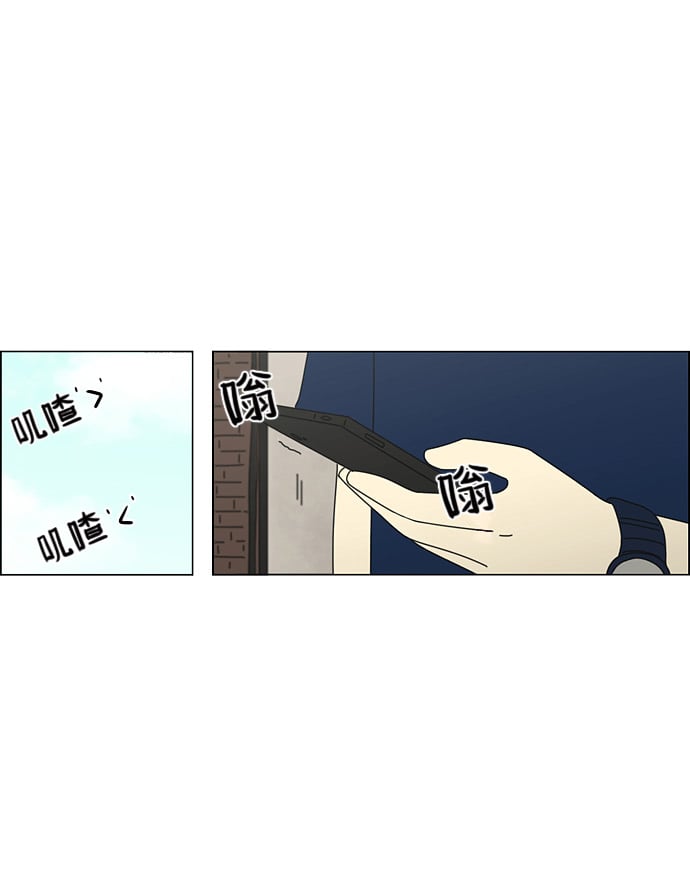 恋爱革命 - [第60话] 王子琳 Episode（9） - 2