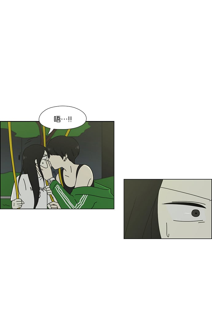 戀愛革命 - [第62話] 王子琳 Episode（11）(1/2) - 2