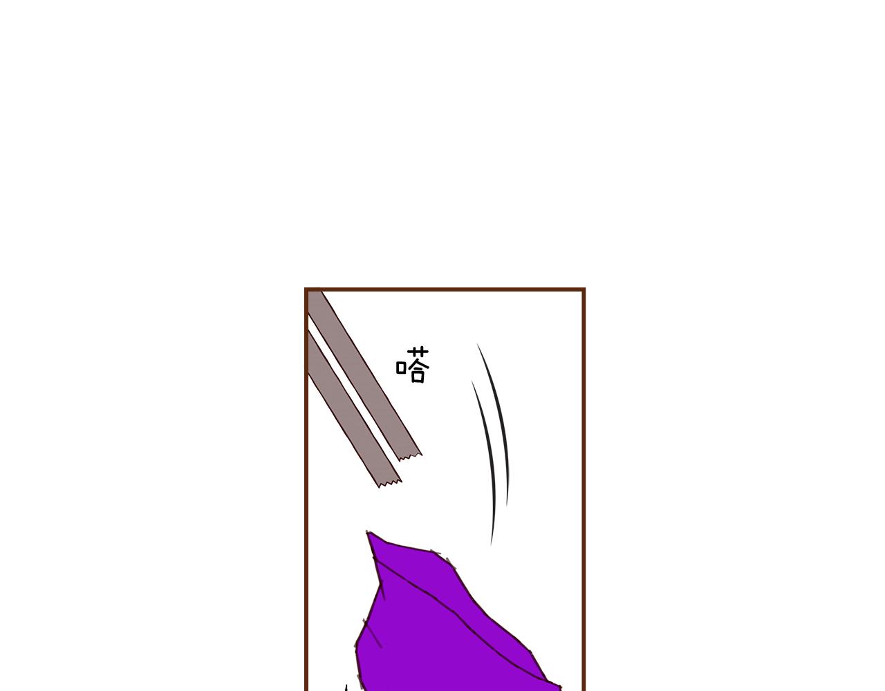 戀愛鈴 - 第206話 愛心(1/4) - 4