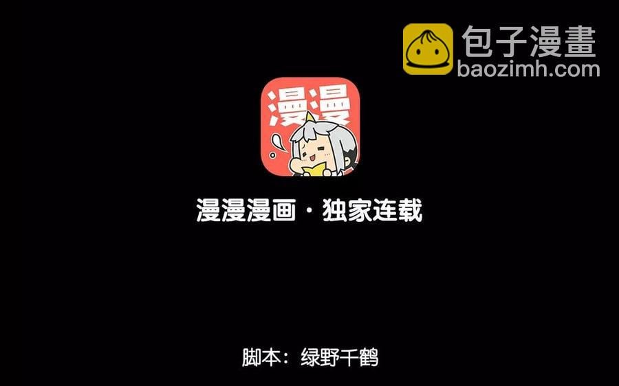 兩不疑 - 114 親密接觸(1/2) - 4