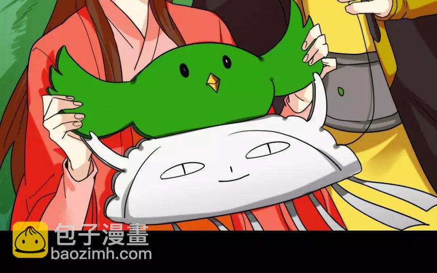 兩不疑 - 116 互換(1/2) - 3