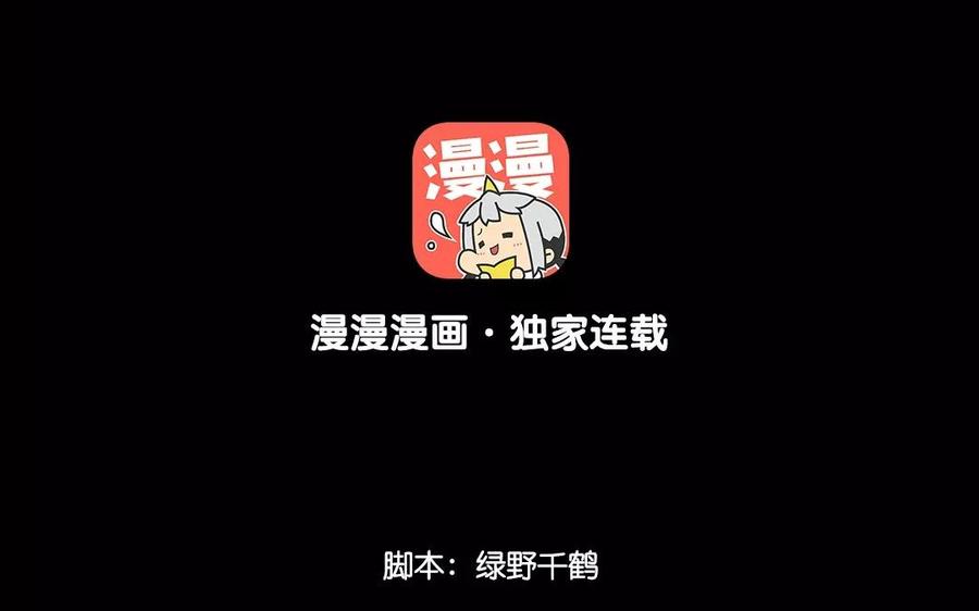 兩不疑 - 137 有喜(1/3) - 4