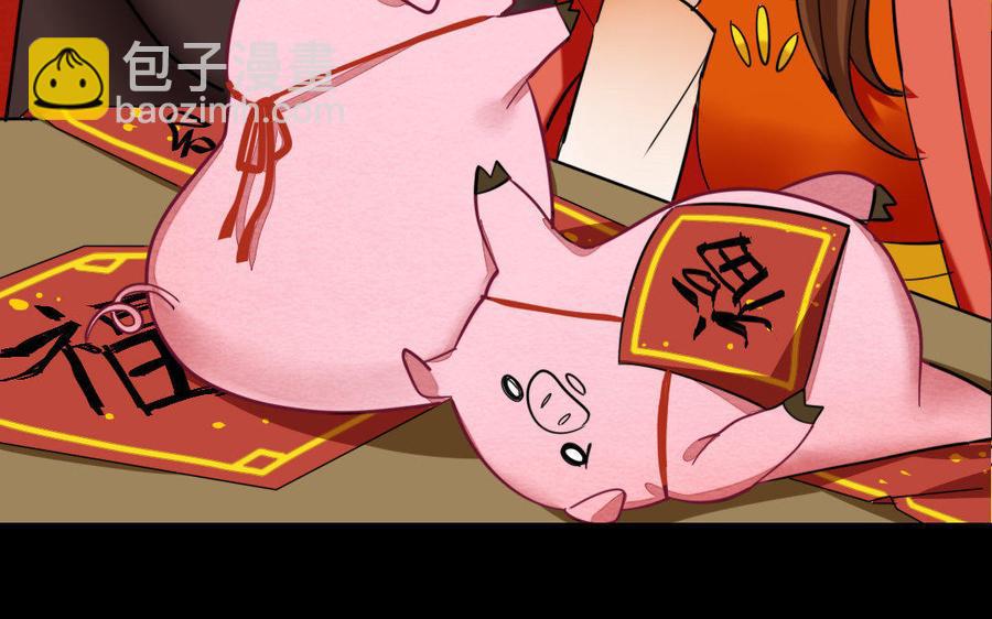 兩不疑 - 153 暗箭(1/3) - 3