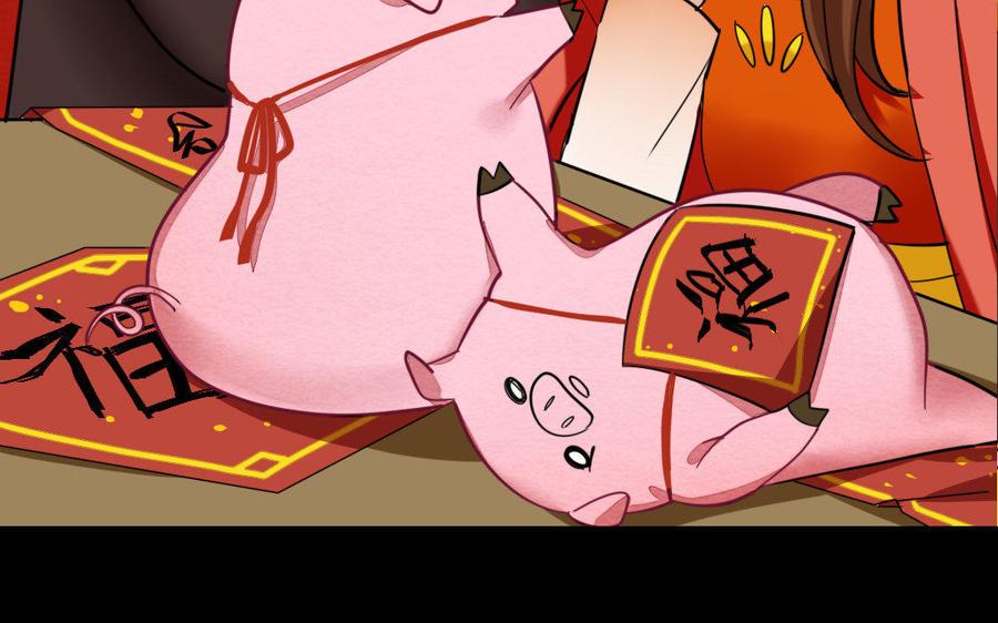 兩不疑 - 163 罪己詔(1/3) - 3