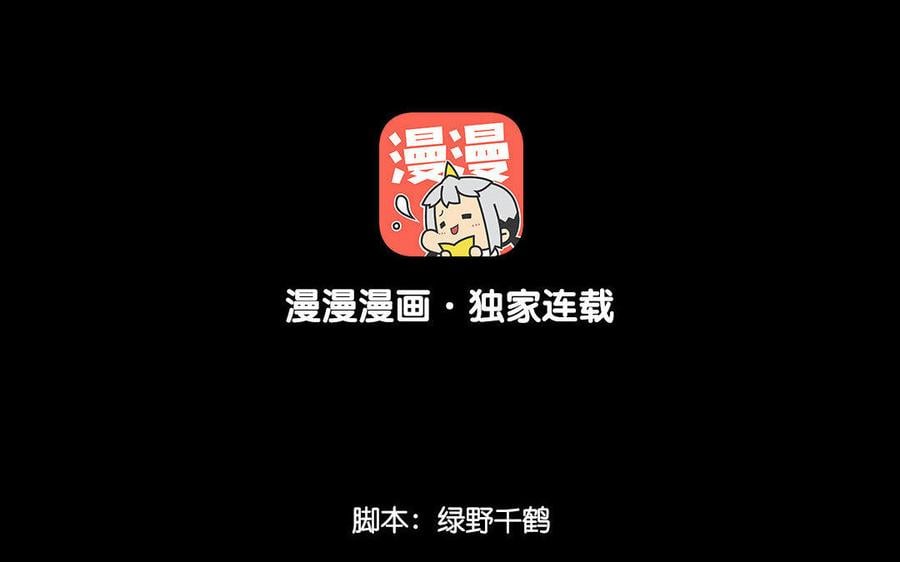 兩不疑 - 163 罪己詔(1/3) - 4