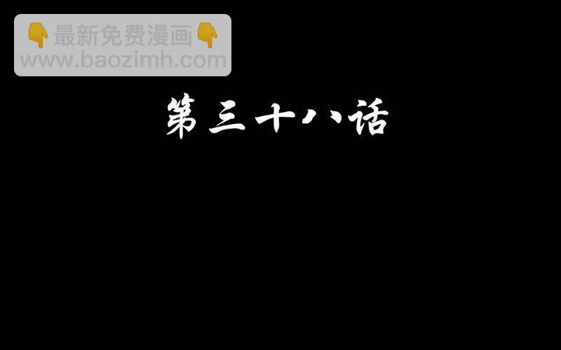 兩不疑 - 38 刺殺(1/2) - 4