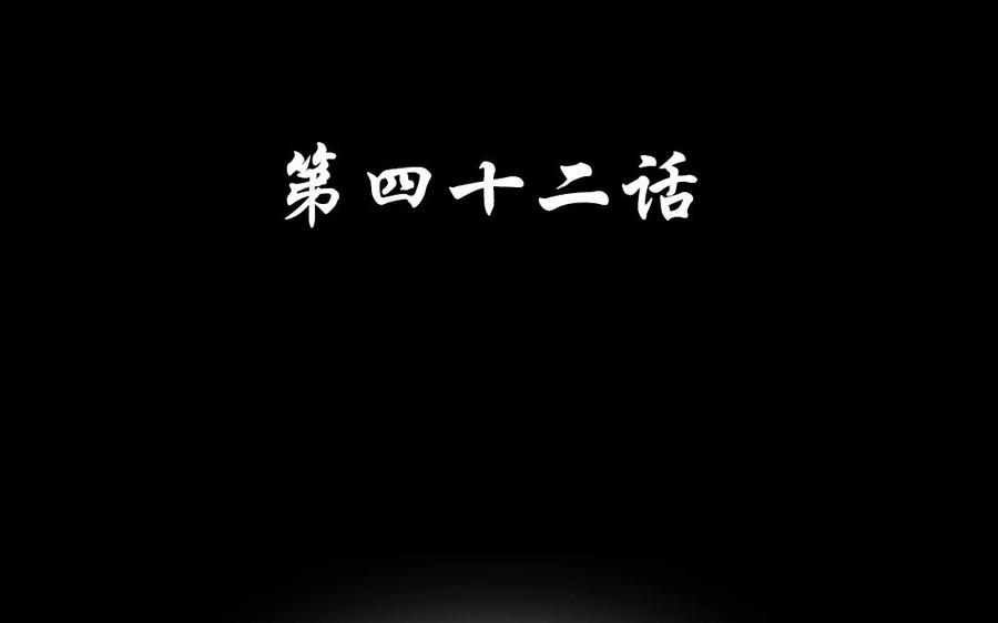 兩不疑 - 42 厲害了皇上！ - 4