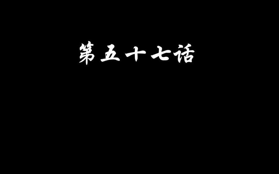 兩不疑 - 57 幕後(1/2) - 4