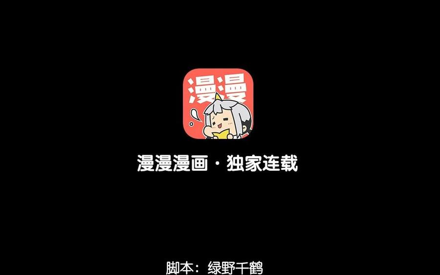 兩不疑 - 72 隔牆有“目”(1/2) - 4