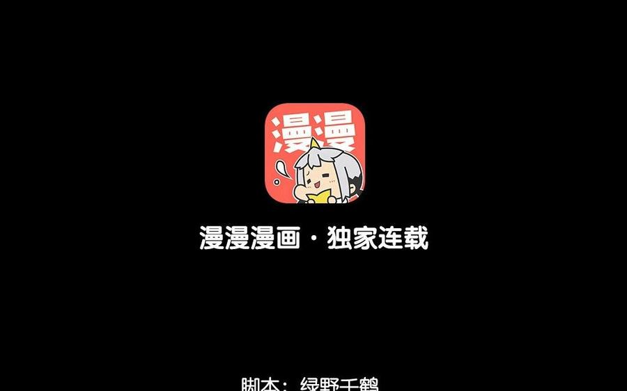 兩不疑 - 79 美人關(1/2) - 4