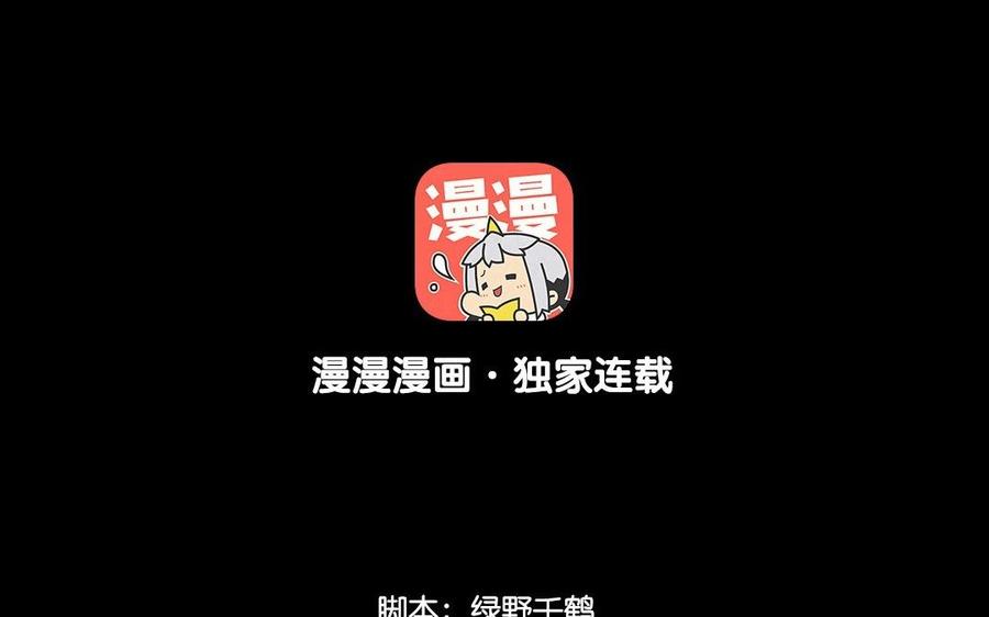 兩不疑 - 86 捷報(1/2) - 4