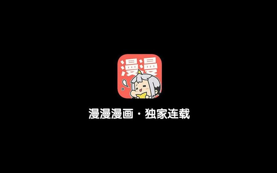 兩不疑 - 97 神機妙算(1/2) - 4