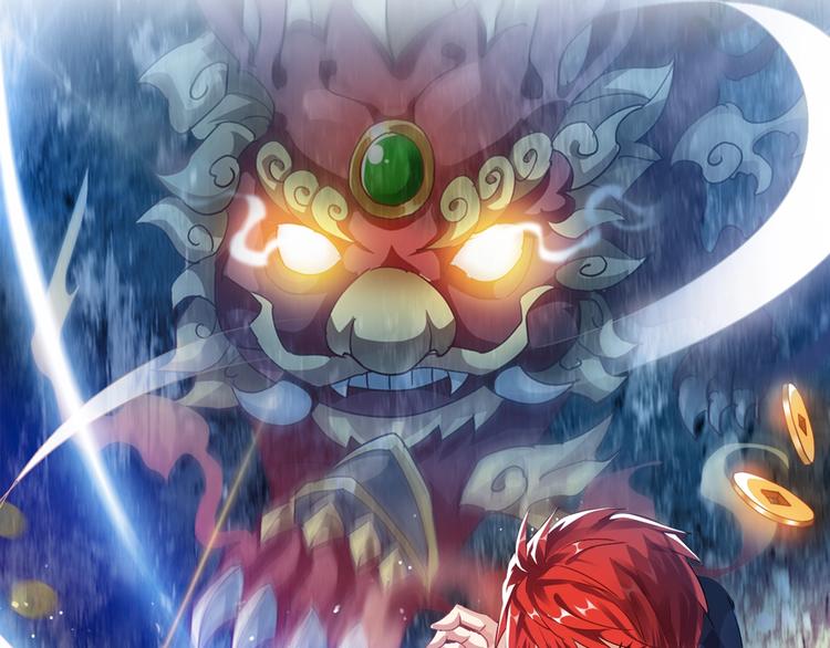驚世奇人 - 第3話 天堂(1/3) - 1