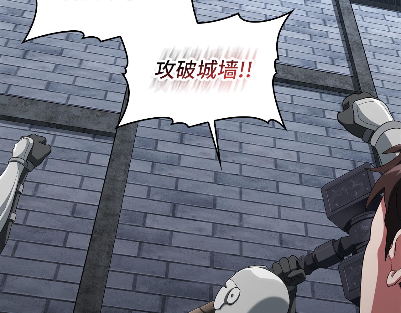 練級20年，出門就是滿級反派 - 第83話 黑色牢籠(1/5) - 3