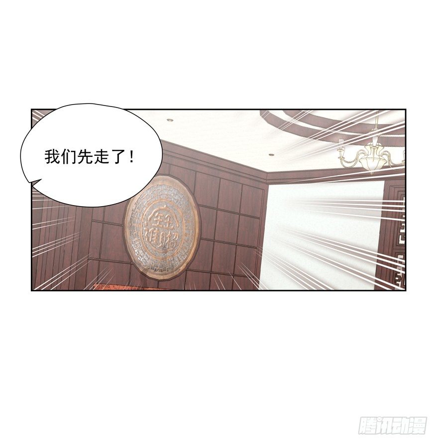 戀戀不捨 - 理由不成立(1/2) - 2