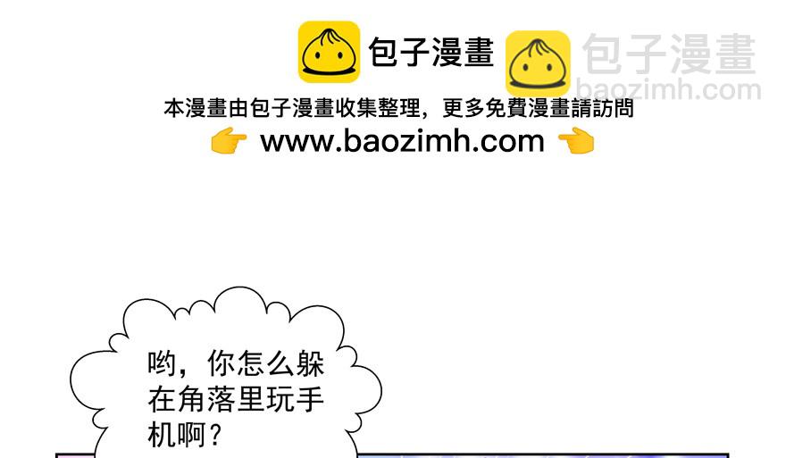 戀戀不捨 - 睡不着了嘛(1/2) - 2