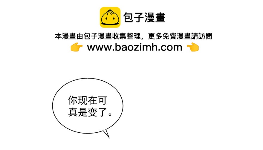 戀戀不捨 - 學壞了哦(1/2) - 2