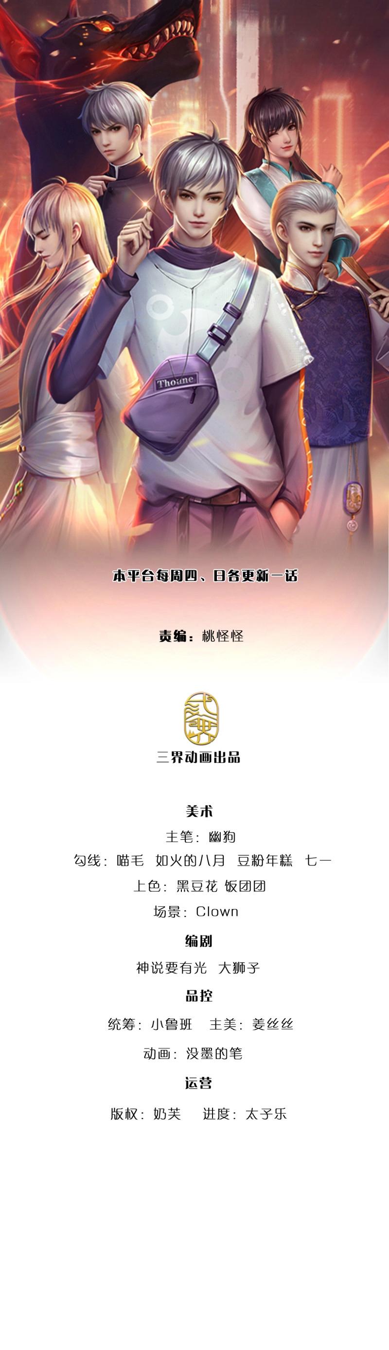 煉體十萬層：我養的狗都是大帝 - 第404話 第400話 得罪不知，執迷不悔 - 1