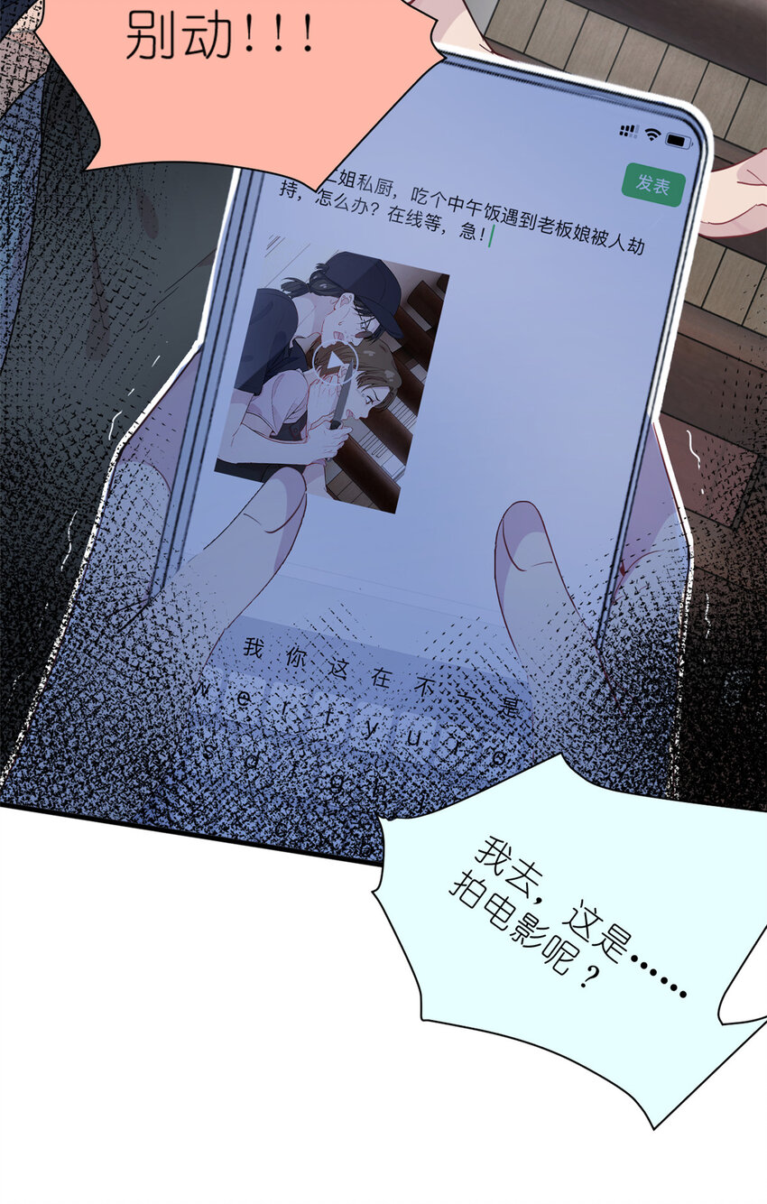 練習生從徒手劈磚開始 - 034 兄弟，你這樣不行(2/2) - 1