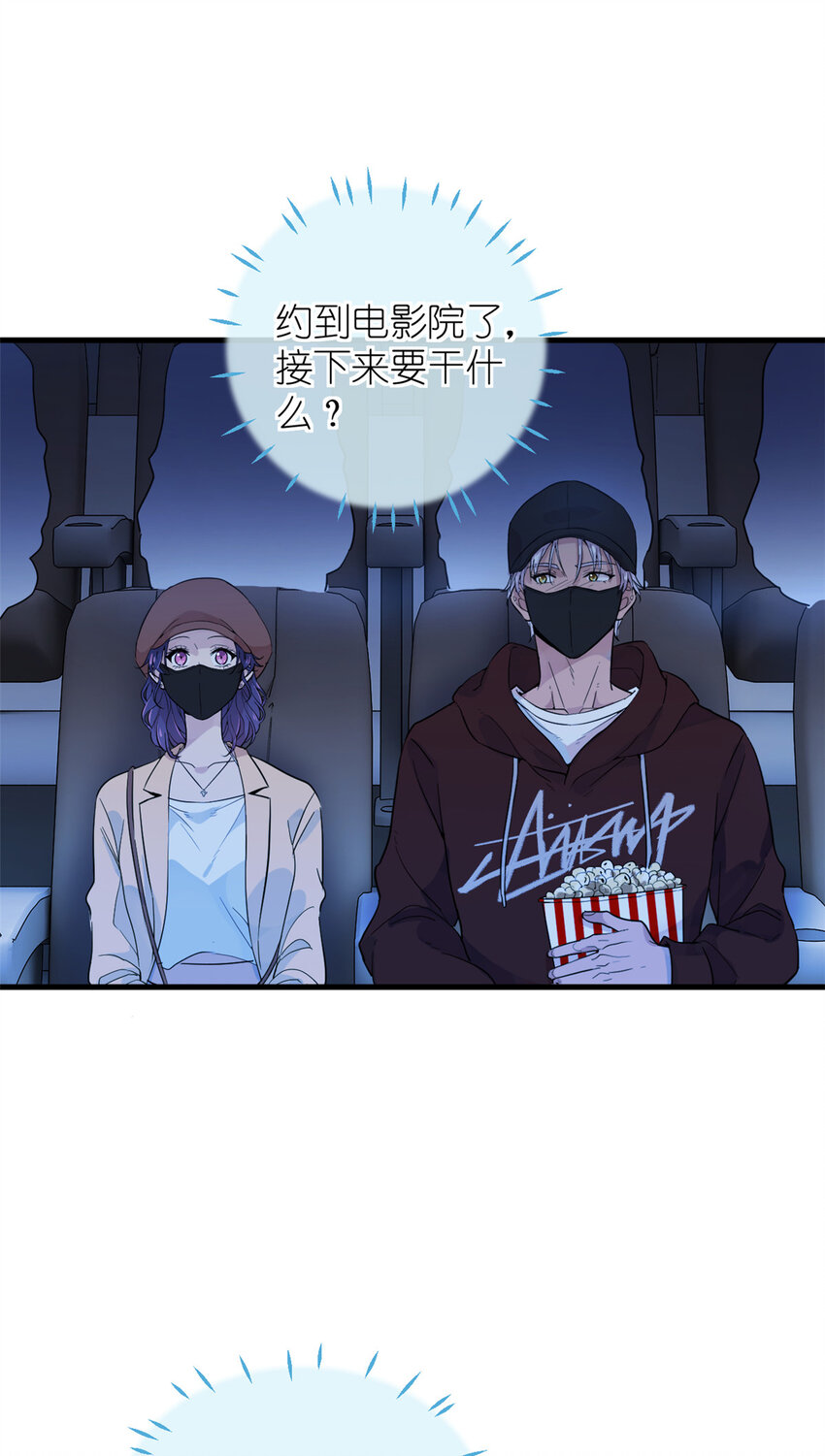 練習生從徒手劈磚開始 - 048 魔改的戲也真有點東西 - 2