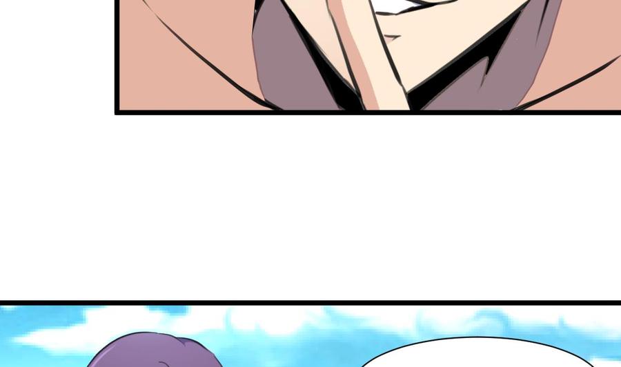 撩愛上癮 - 第255話 我來替她喝。 - 3