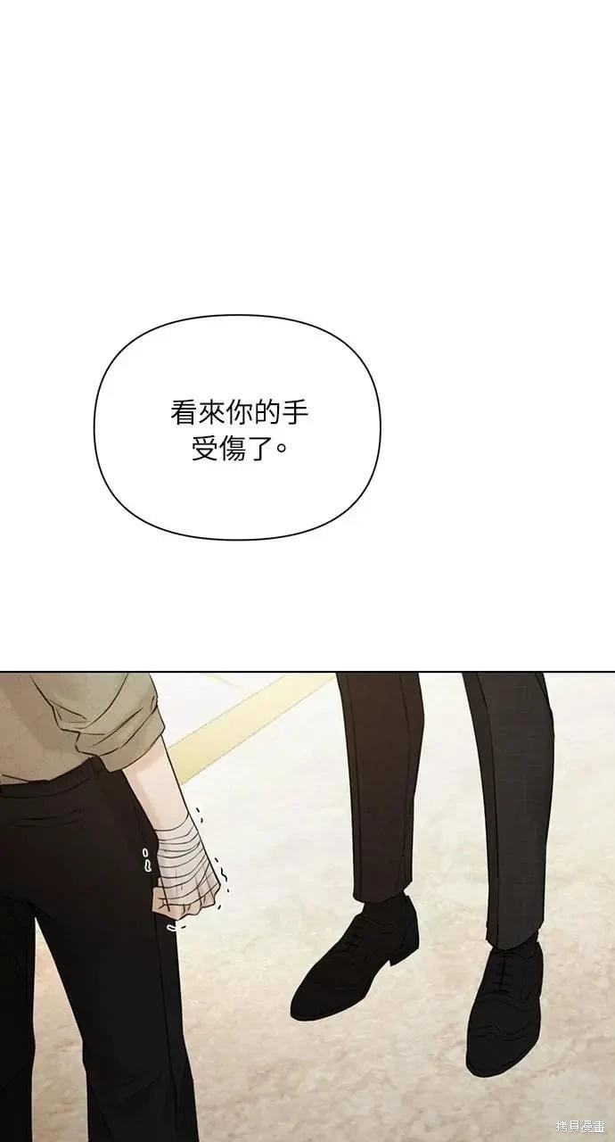 黎明時分 - 第47話(1/2) - 1