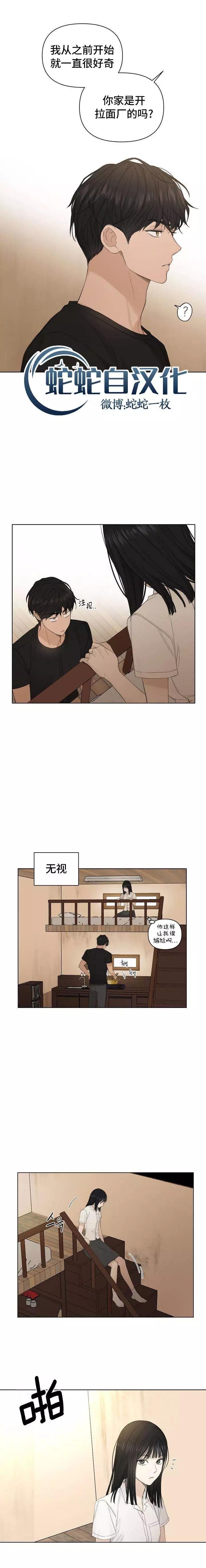 黎明時分 - 第07話 - 1