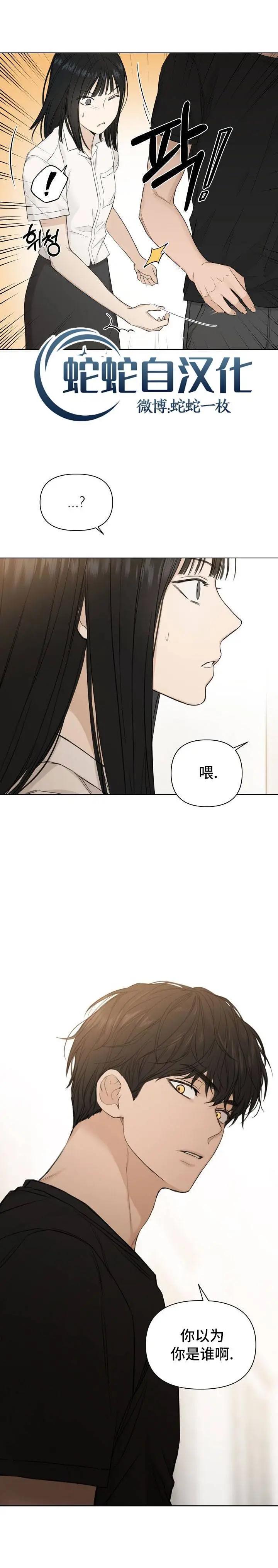 黎明時分 - 第09話 - 1