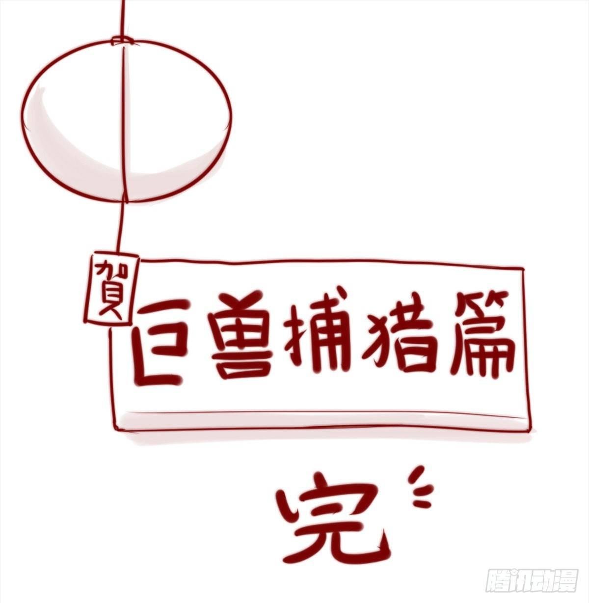 黎明之神意 - 第一季完 - 2
