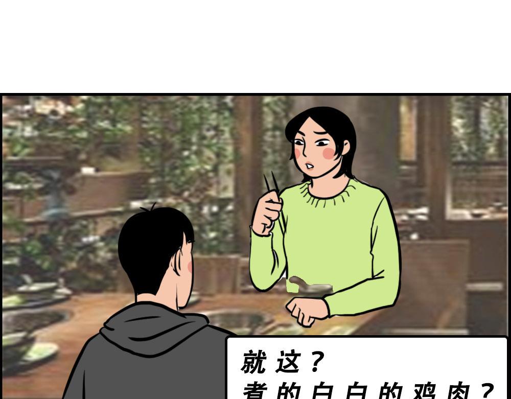 林大發發了嗎 - 真正的深圳特產，來自海南？(1/2) - 1