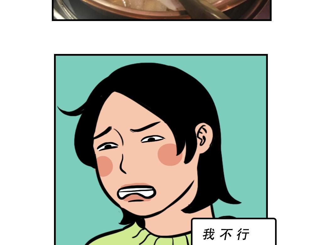 林大發發了嗎 - 真正的深圳特產，來自海南？(1/2) - 3