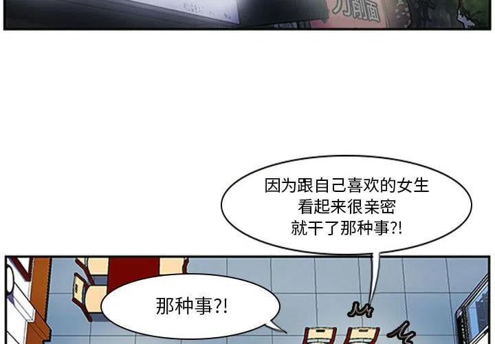 零秒绝杀 - 2(1/2) - 2