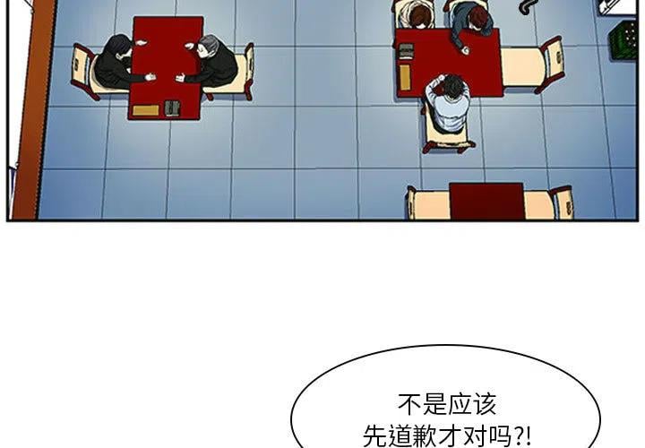 零秒绝杀 - 2(1/2) - 3