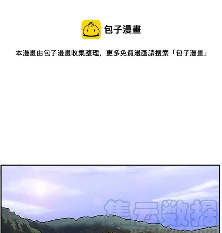 零秒绝杀 - 12(1/2) - 1