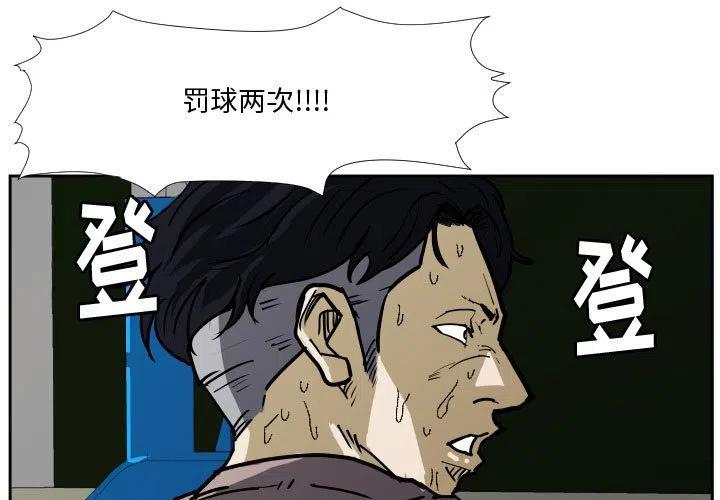 零秒绝杀 - 32(1/3) - 3