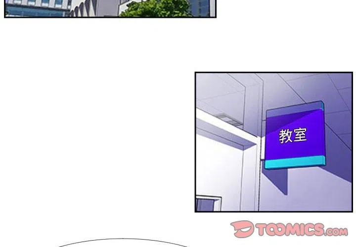 零秒绝杀 - 38(1/3) - 2