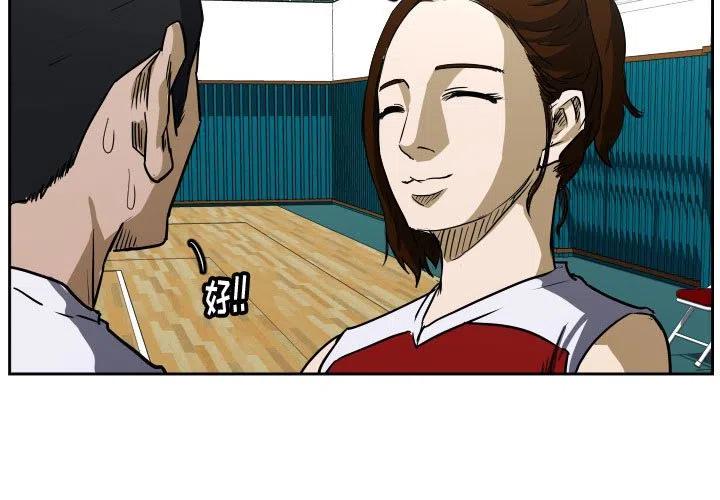 零秒絕殺 - 42(1/2) - 3