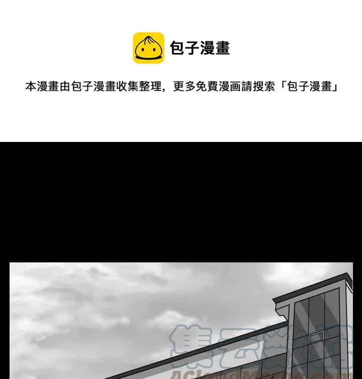 零秒絕殺 - 48(1/3) - 1