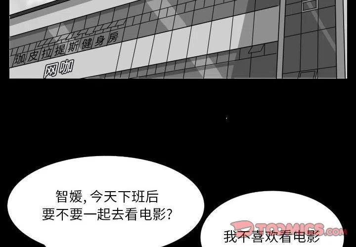 零秒絕殺 - 48(1/3) - 2