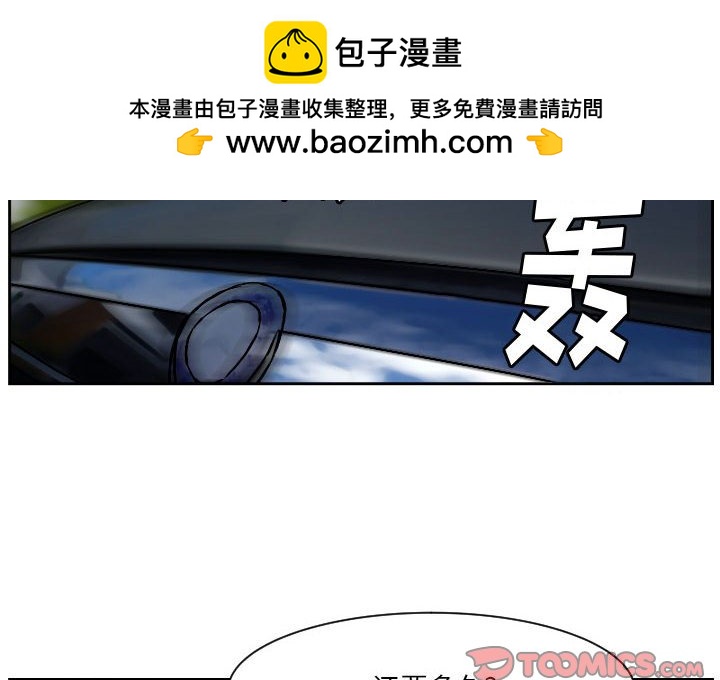 零秒绝杀 - 62(1/2) - 2