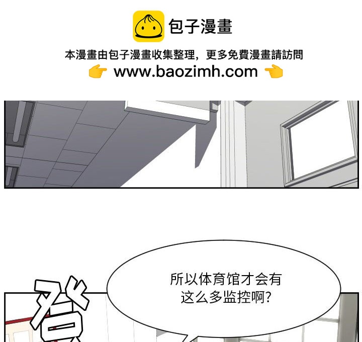 零秒绝杀 - 66 - 2